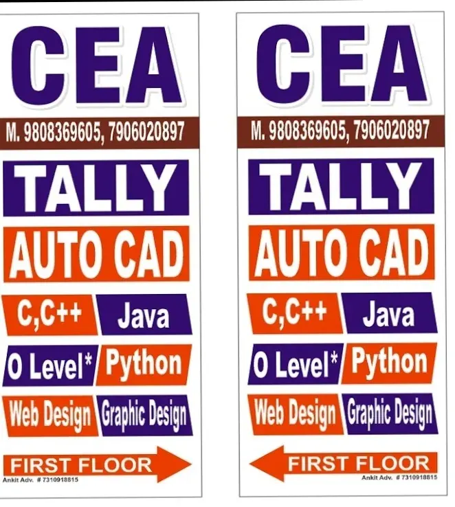 Branch - 2 Computer Education Academy (C.E.A) photo 1
