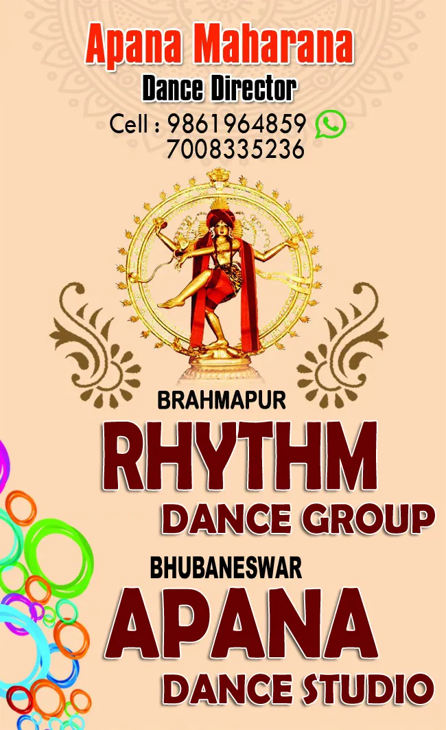 APANA DANCE STUDIO photo 1