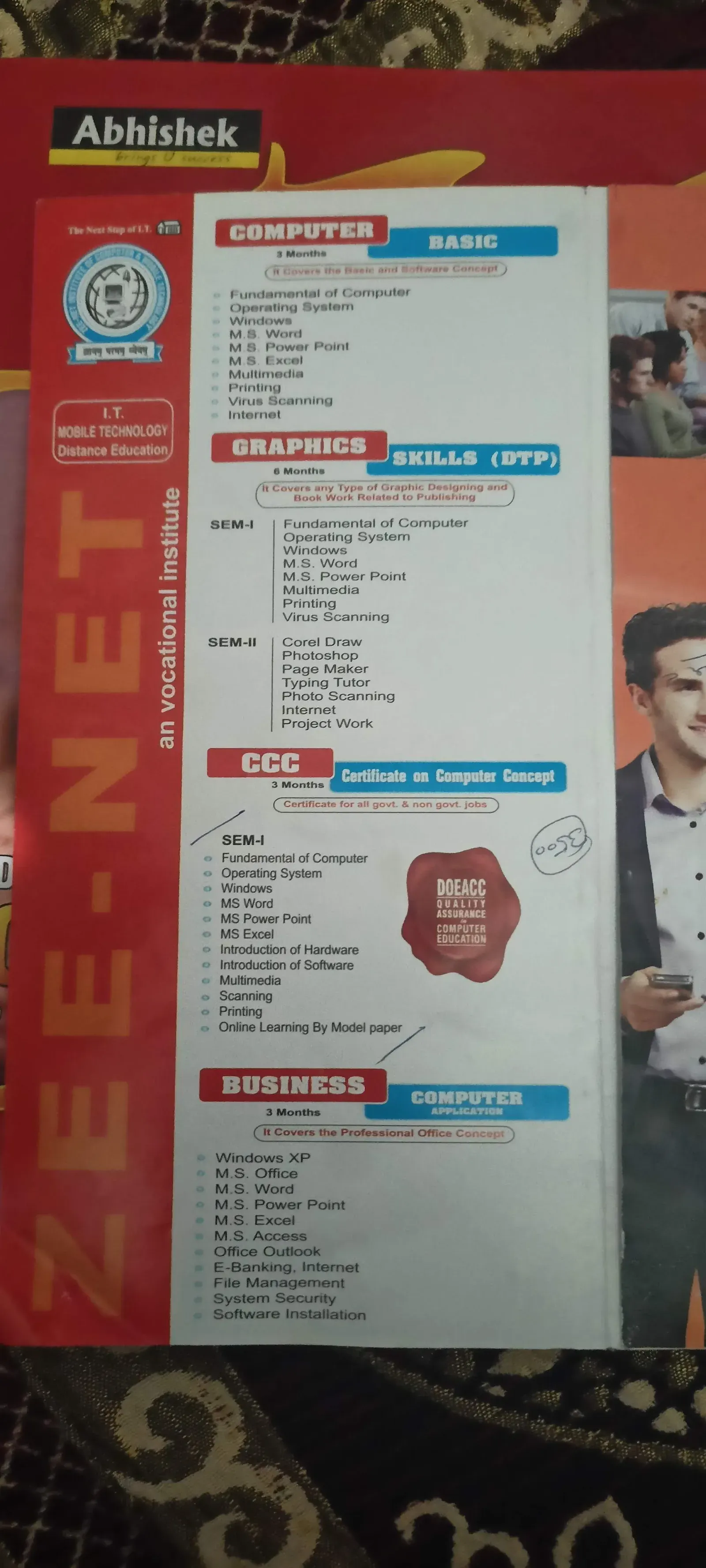 Zee-Net Institute Of Computer & Mobile Technology photo 1