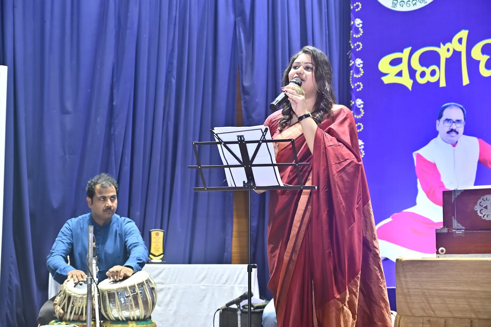 Aaradhana Academiy photo 1