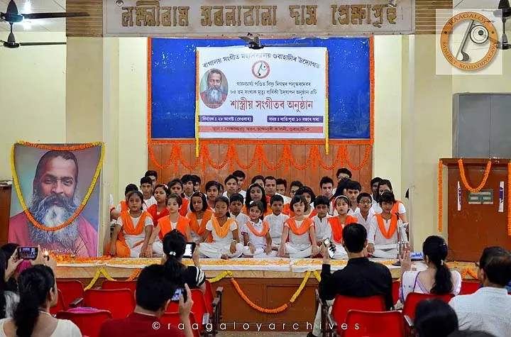 Raagaloy Sangeet Mahavidyalaya photo 1
