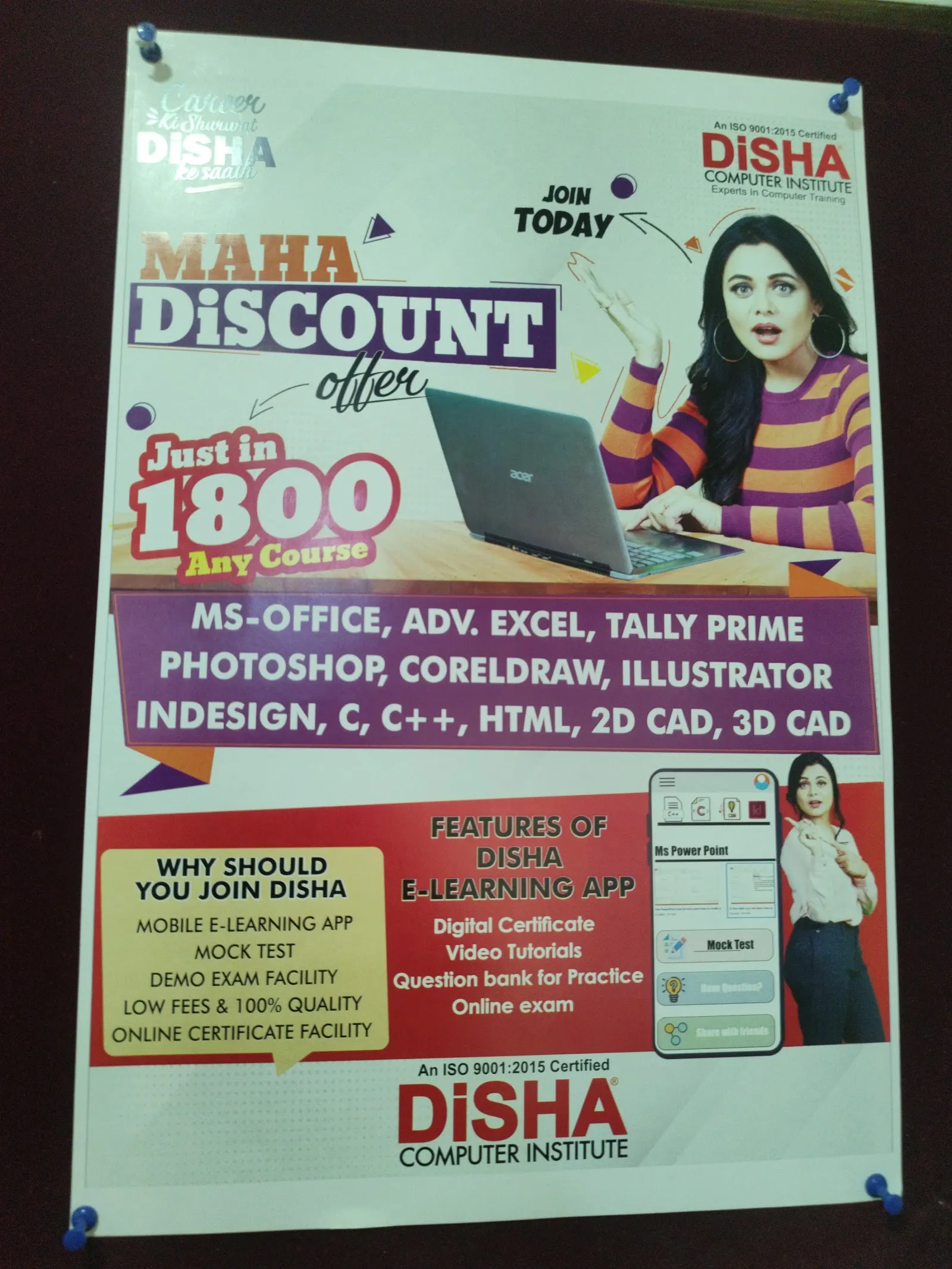 Disha Computer Institute Shashtri Nagar photo 1