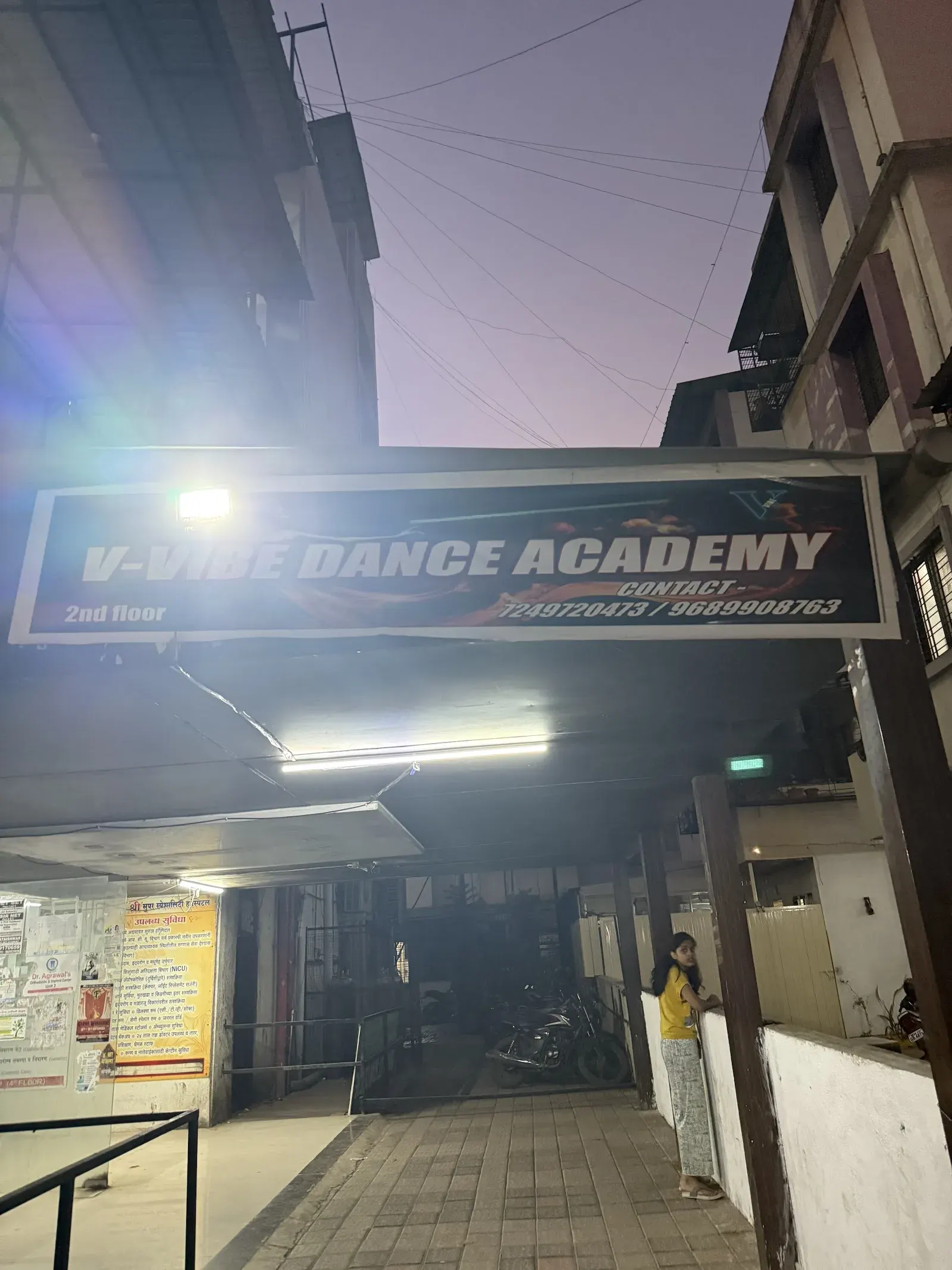 V Vibe Dance Academy photo 1