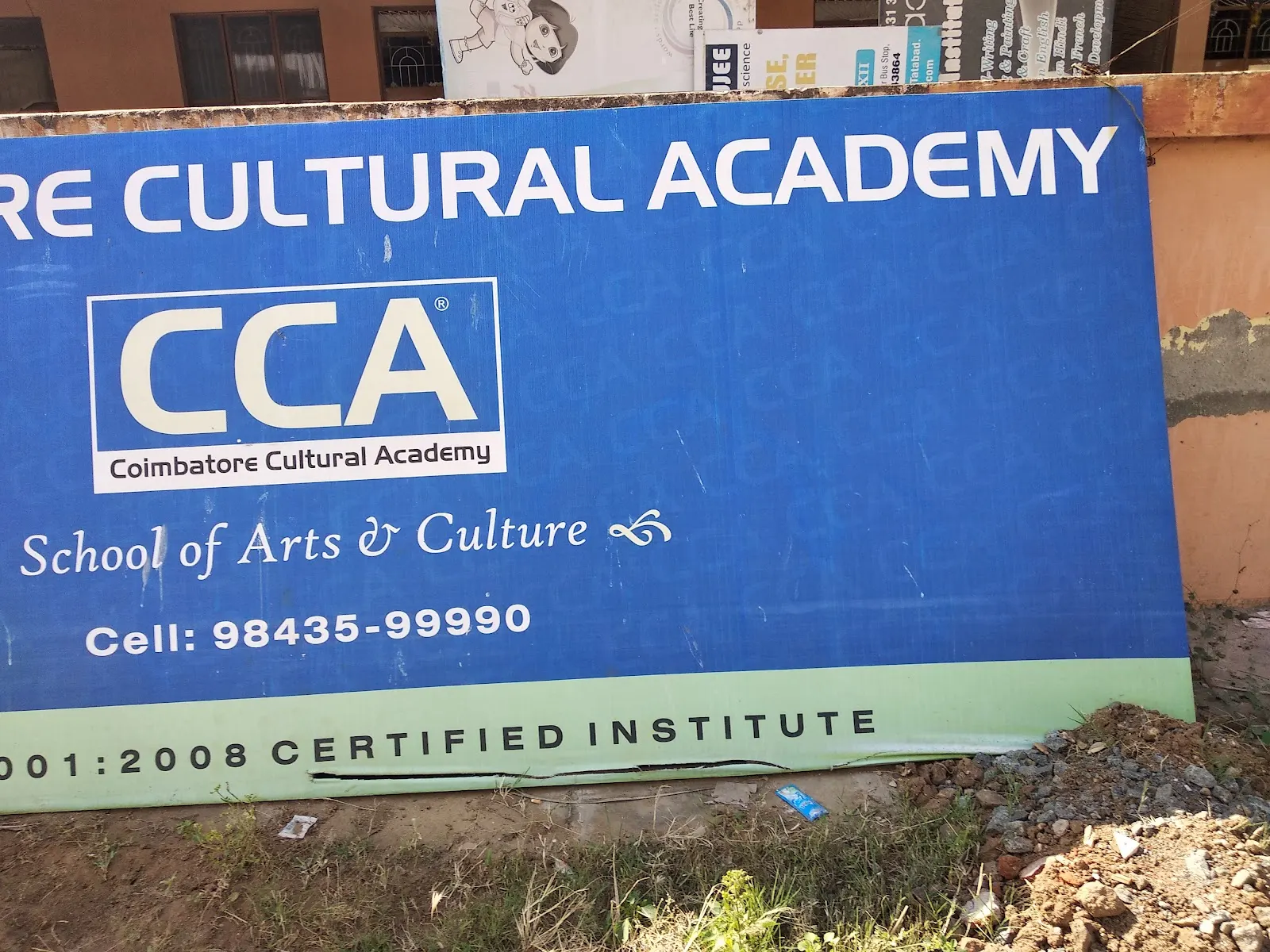 COIMBATORE CULTURAL ACADEMY - CCA photo 1