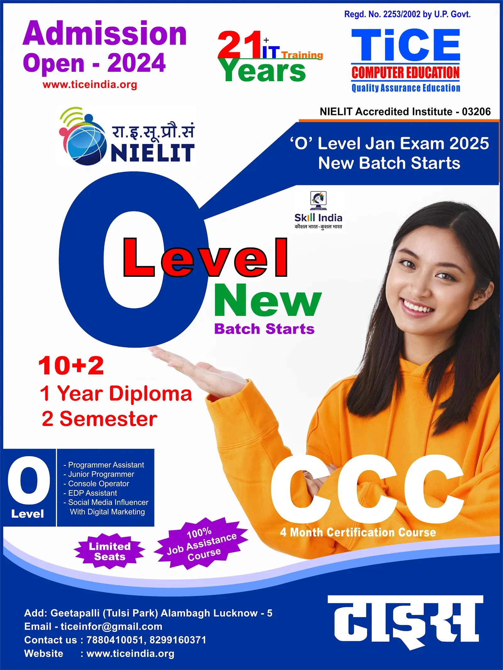 TiCE Computer Education photo 1
