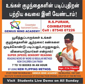 Genius Mind Academy photo 1