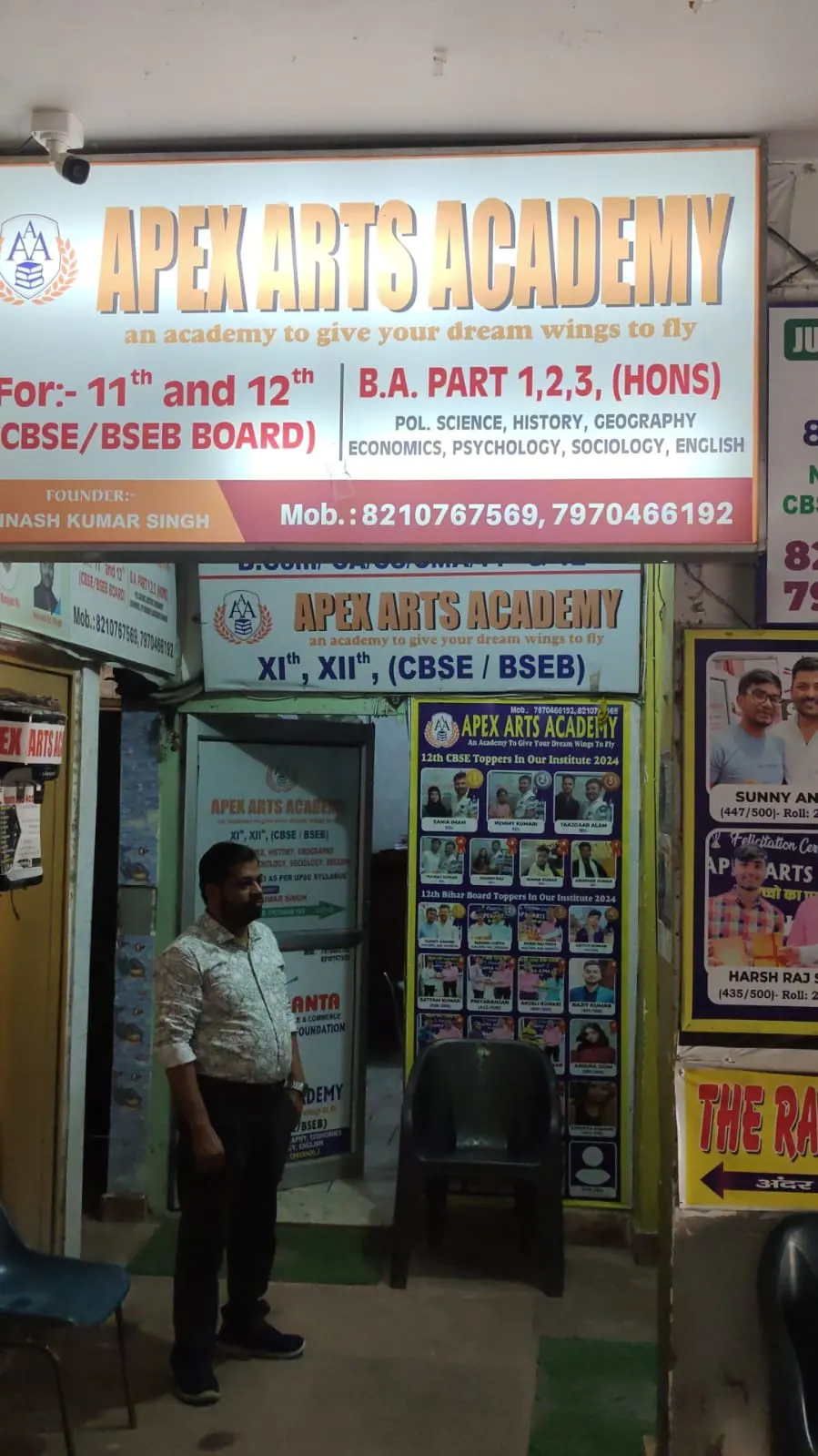 Apex Arts Academy Patrakar Nagar photo 1