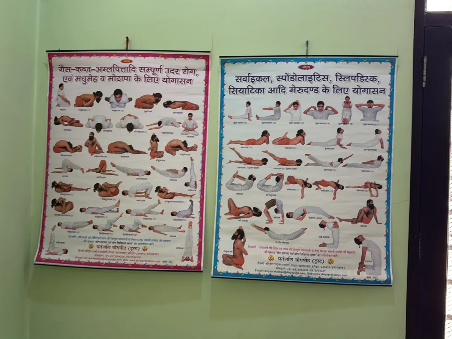 Siddha Yoga Studio 🧘🏻♀️🧘🏻♂️ photo 1