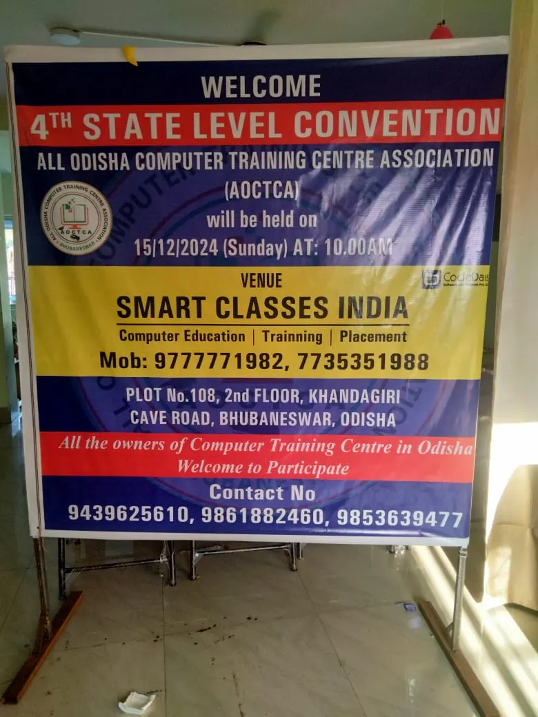 SMART CLASSES INDIA photo 1