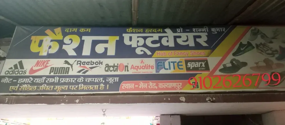 Archana School of Music and Arts photo 1