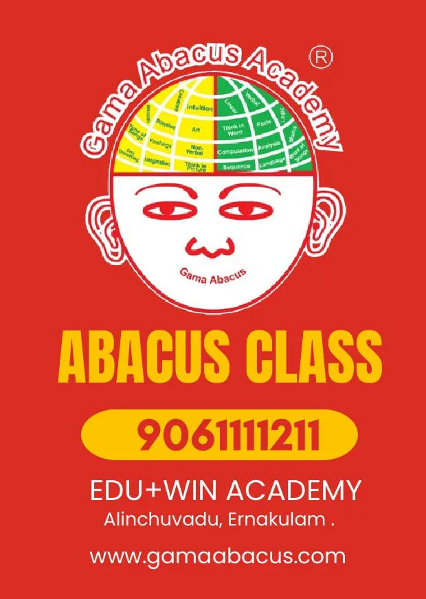 Gama Abacus Alinchuvadu photo 1