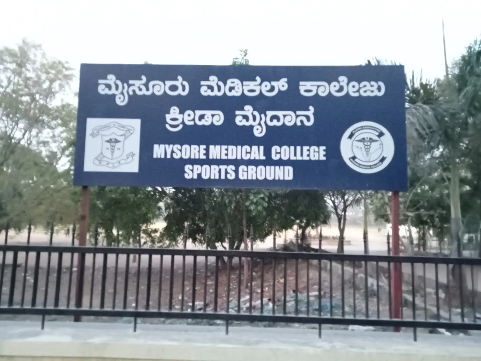 Karnataka Institute Of Cricket photo 1