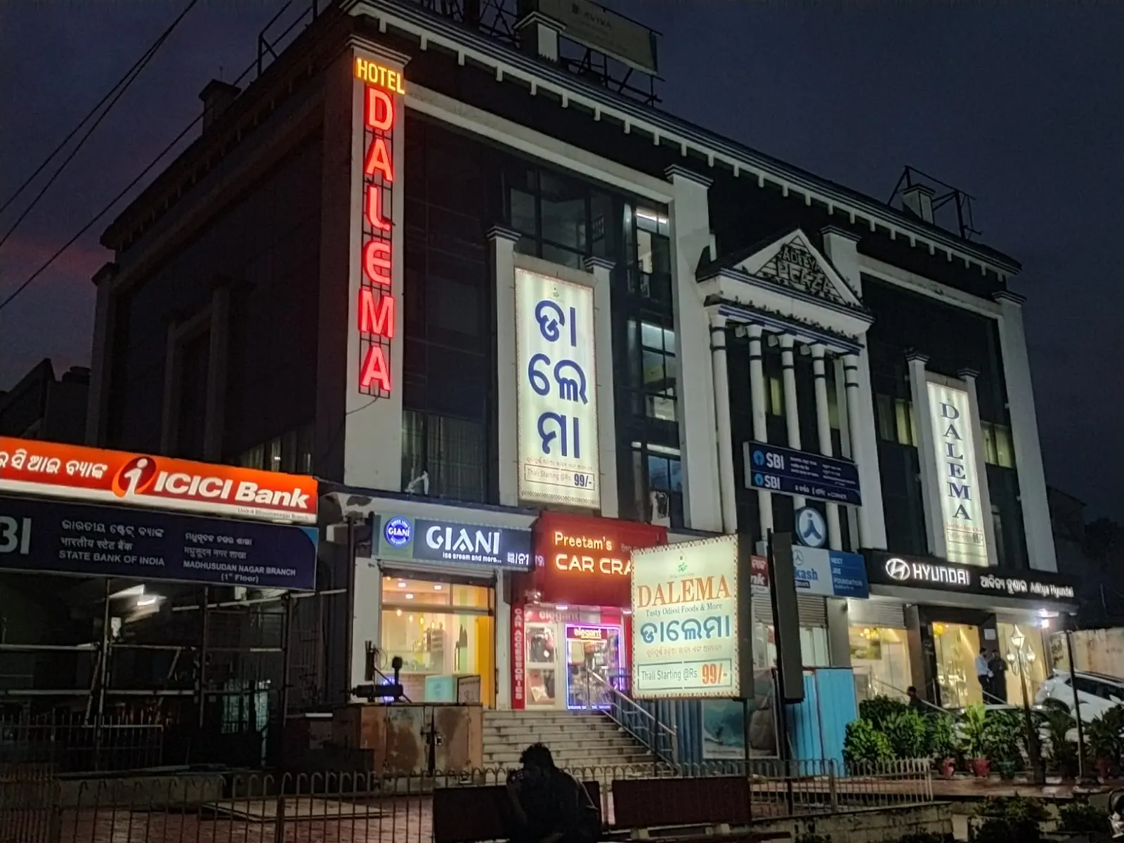 Aakash Institute Bhoinagar photo 1