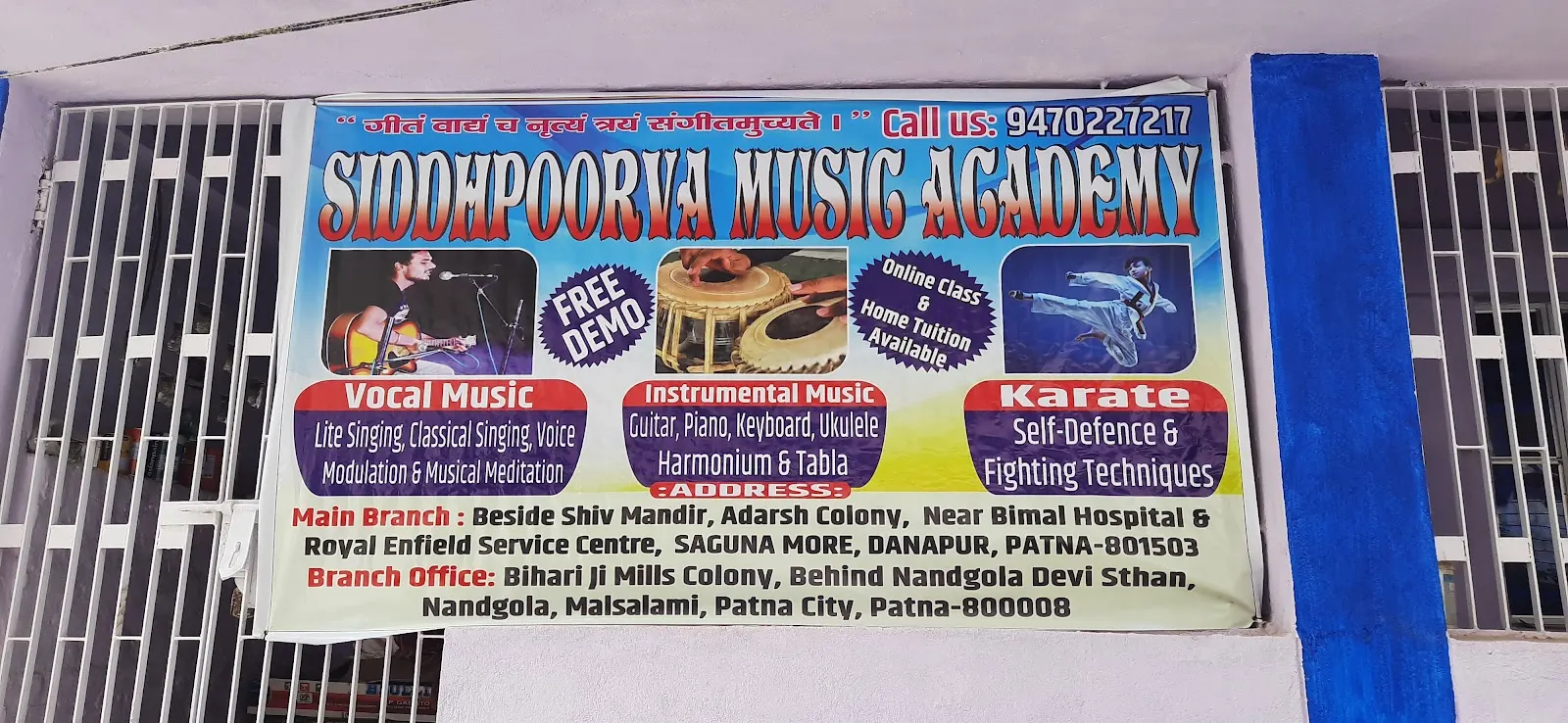 Siddhpoorva Music Academy photo 1