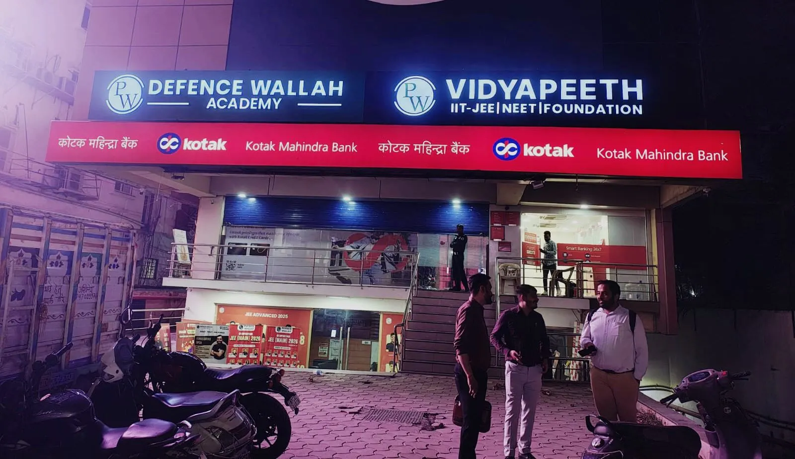 PW DefenceWallah Academy Indore Madhya Pradesh photo 1