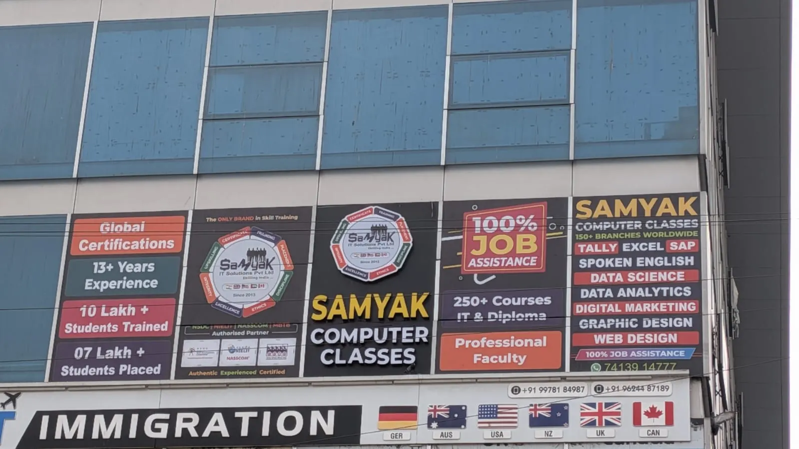 Samyak Computer Classes photo 1