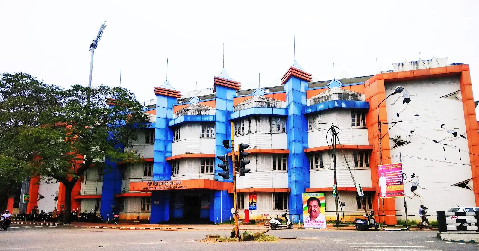 KERALA UNIVERSITY STADIUM photo 1