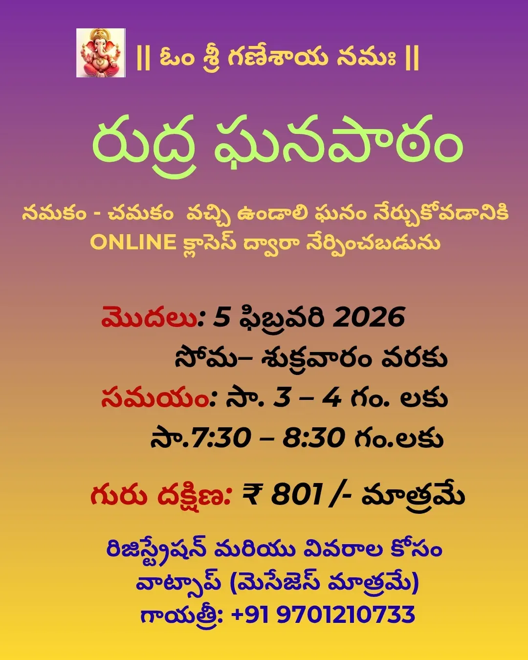 Gayathri's Veda Yogashala photo 1