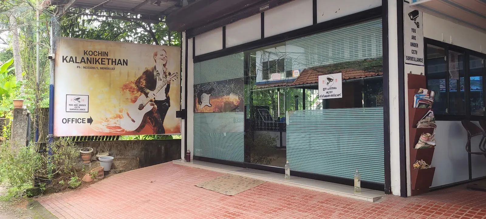 Kochin Kalanikethan photo 1