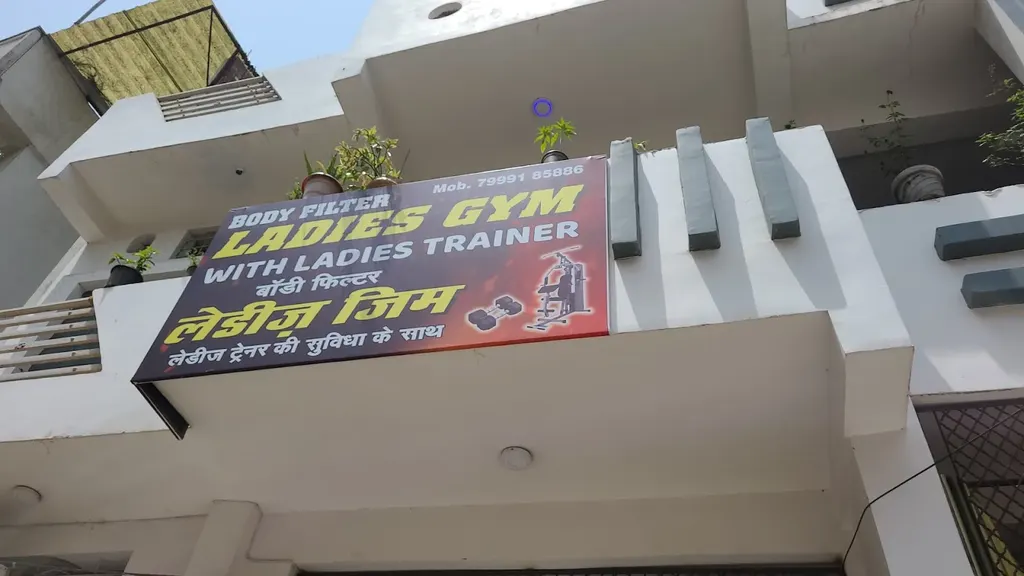 Body filter women's gym