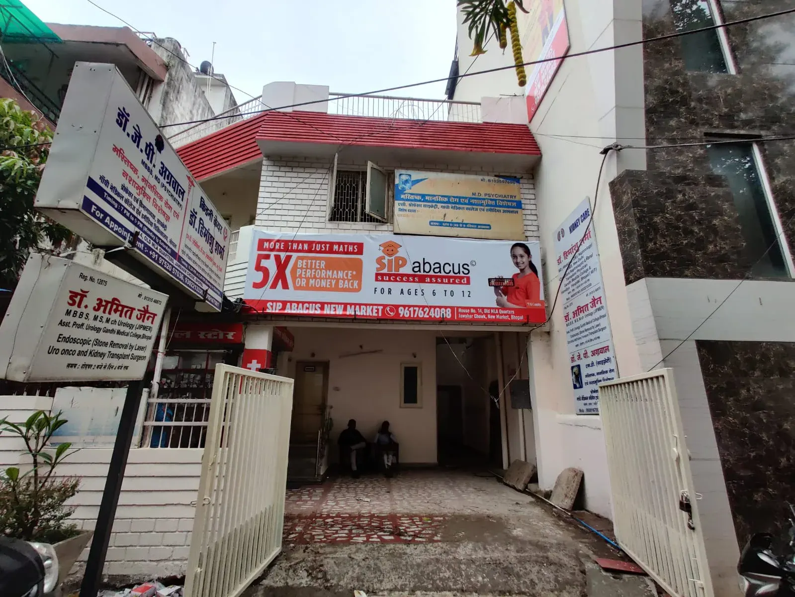 SIP Abacus New Market photo 1