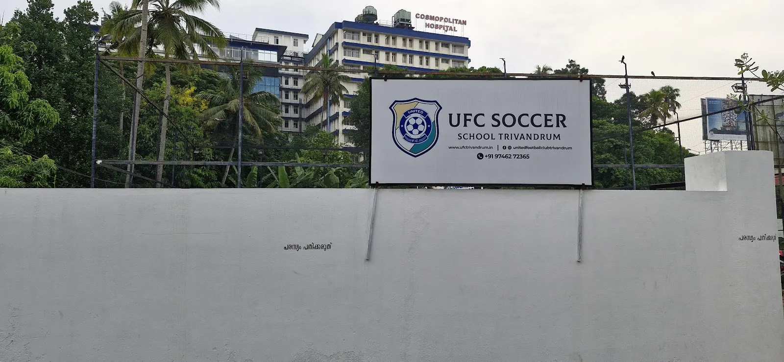United football club (UFC) photo 1