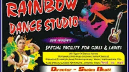 Rainbow Dance Studio photo 1