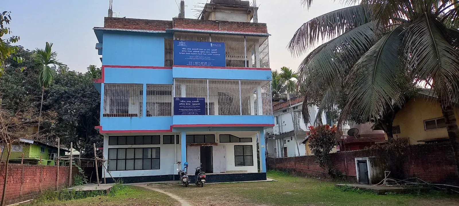 Sangeet Natak Akademi North-East Centre photo 1