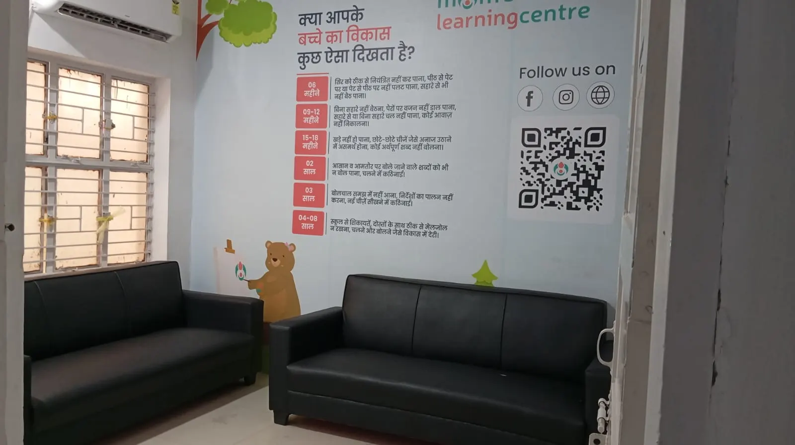 Mom's Belief Learning Centre in Kankarbagh photo 1