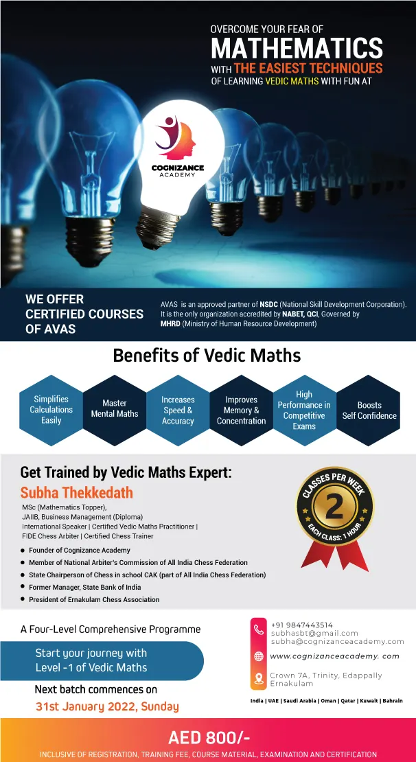 Cognizance Academy photo 1