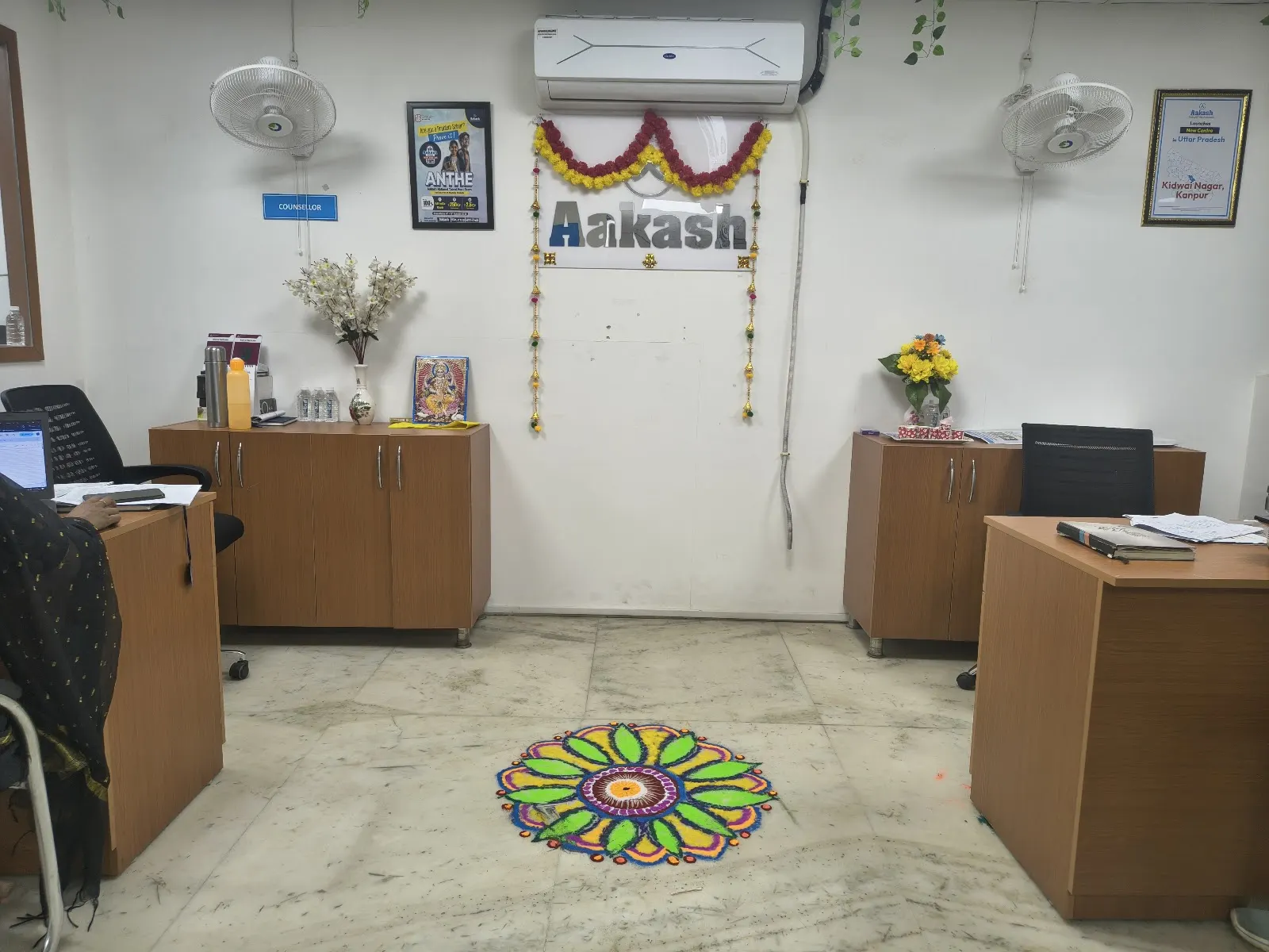 Aakash Institute Kidwai Nagar photo 1
