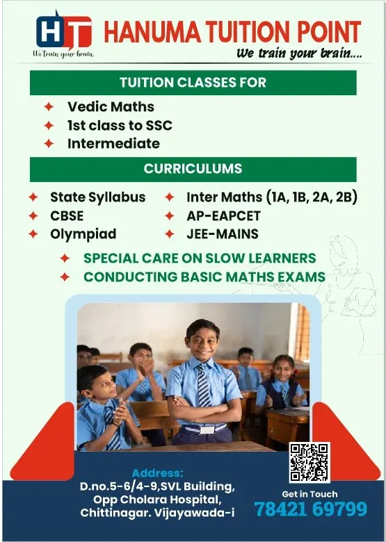 HANUMA MATHS ACADEMY photo 1