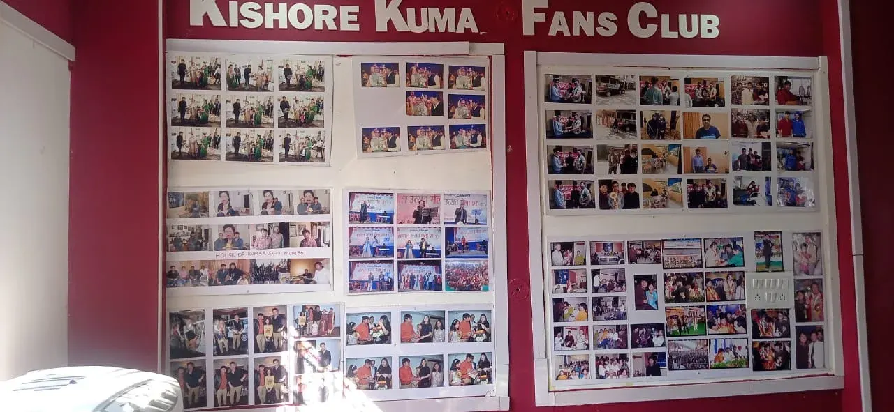 Kishore Kumar Sangeet Academy (KKFC) photo 1