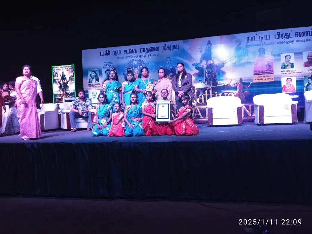Magizh Naatyaalayaa photo 1