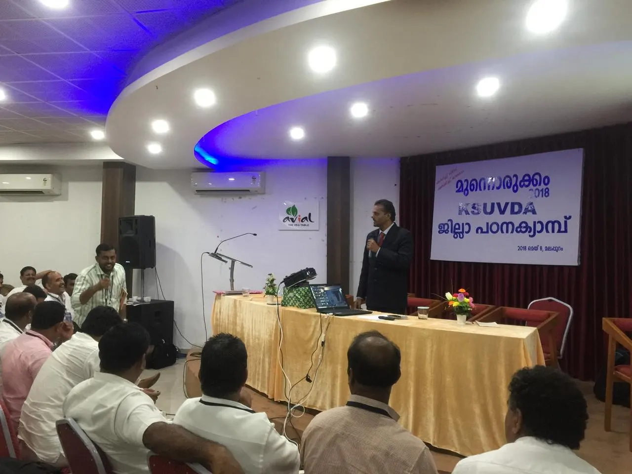 Kerala Speech Foundation photo 1