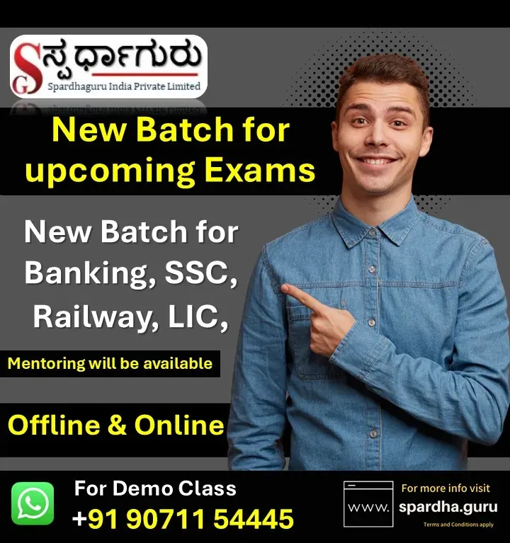 Spardhaguru Skilledge Aptitude Centre Competitive Exam Coaching Center photo 1