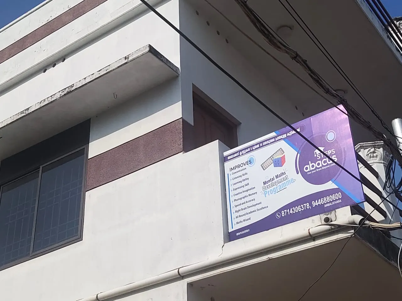 STEPS Abacus Ambalathara photo 1