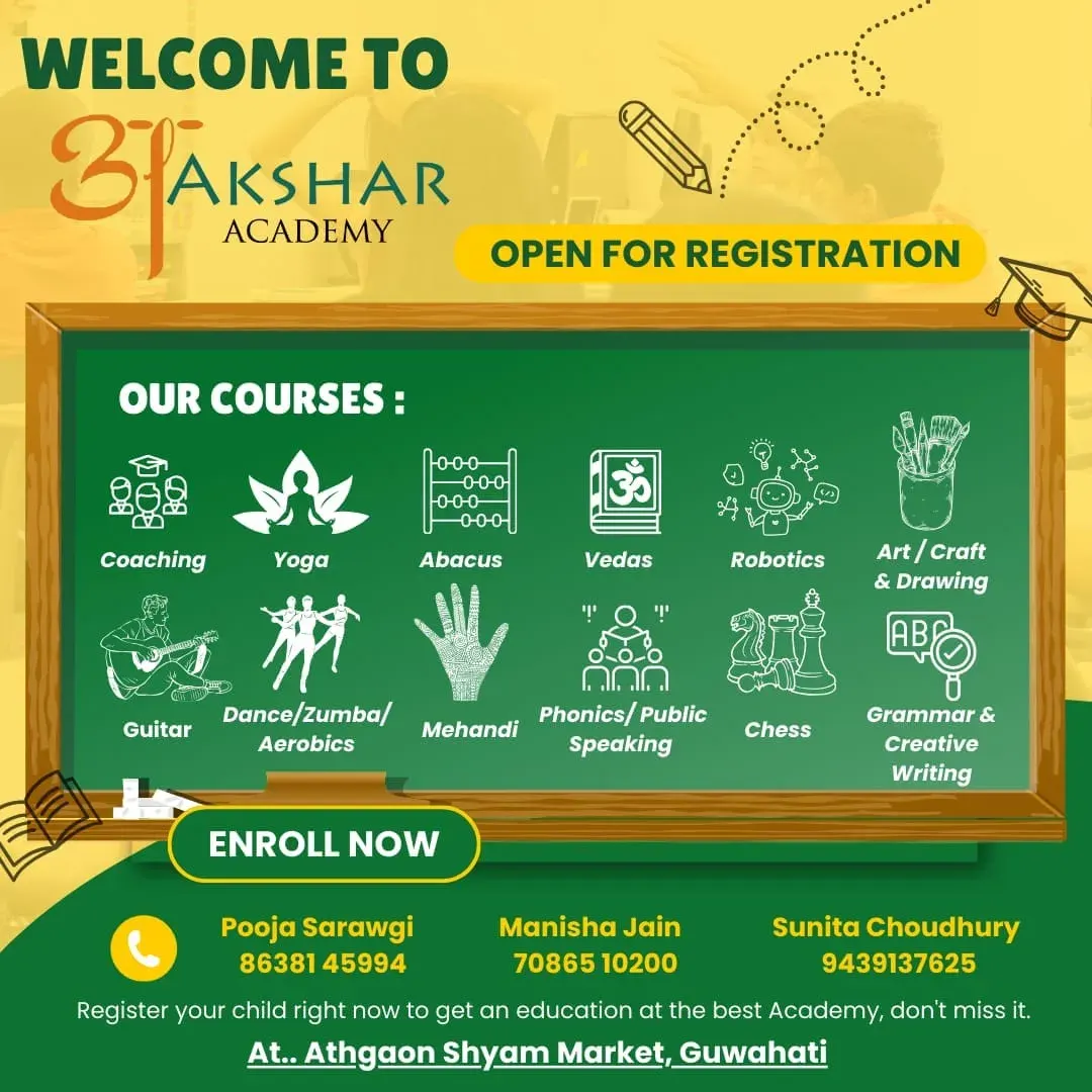 Akshar Academy Chess Shyam market 2 nd floor photo 1