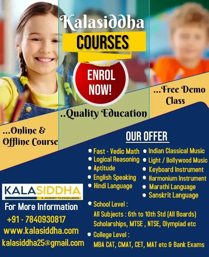 Kalasiddha Academy photo 1