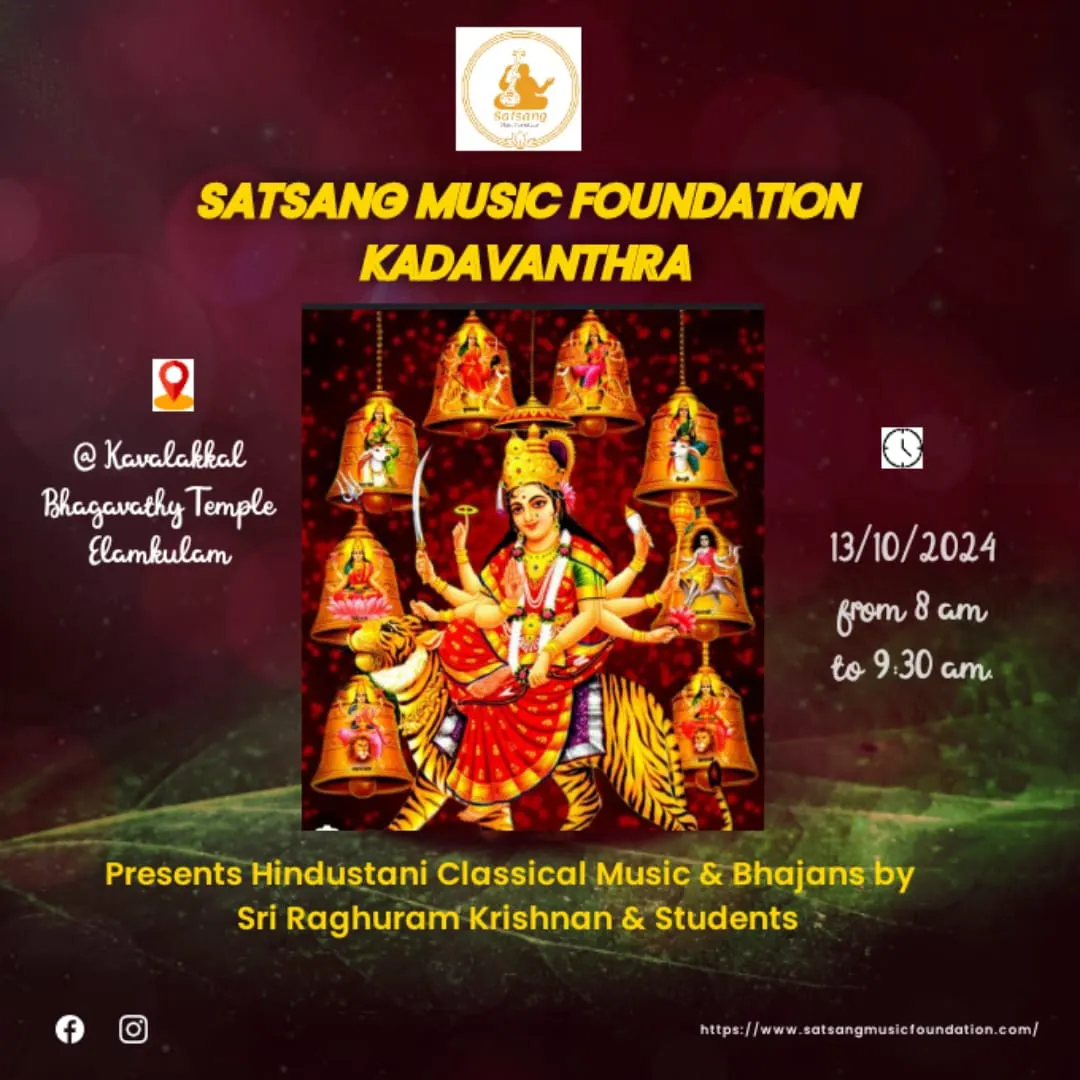 SATSANG Music Foundation photo 1