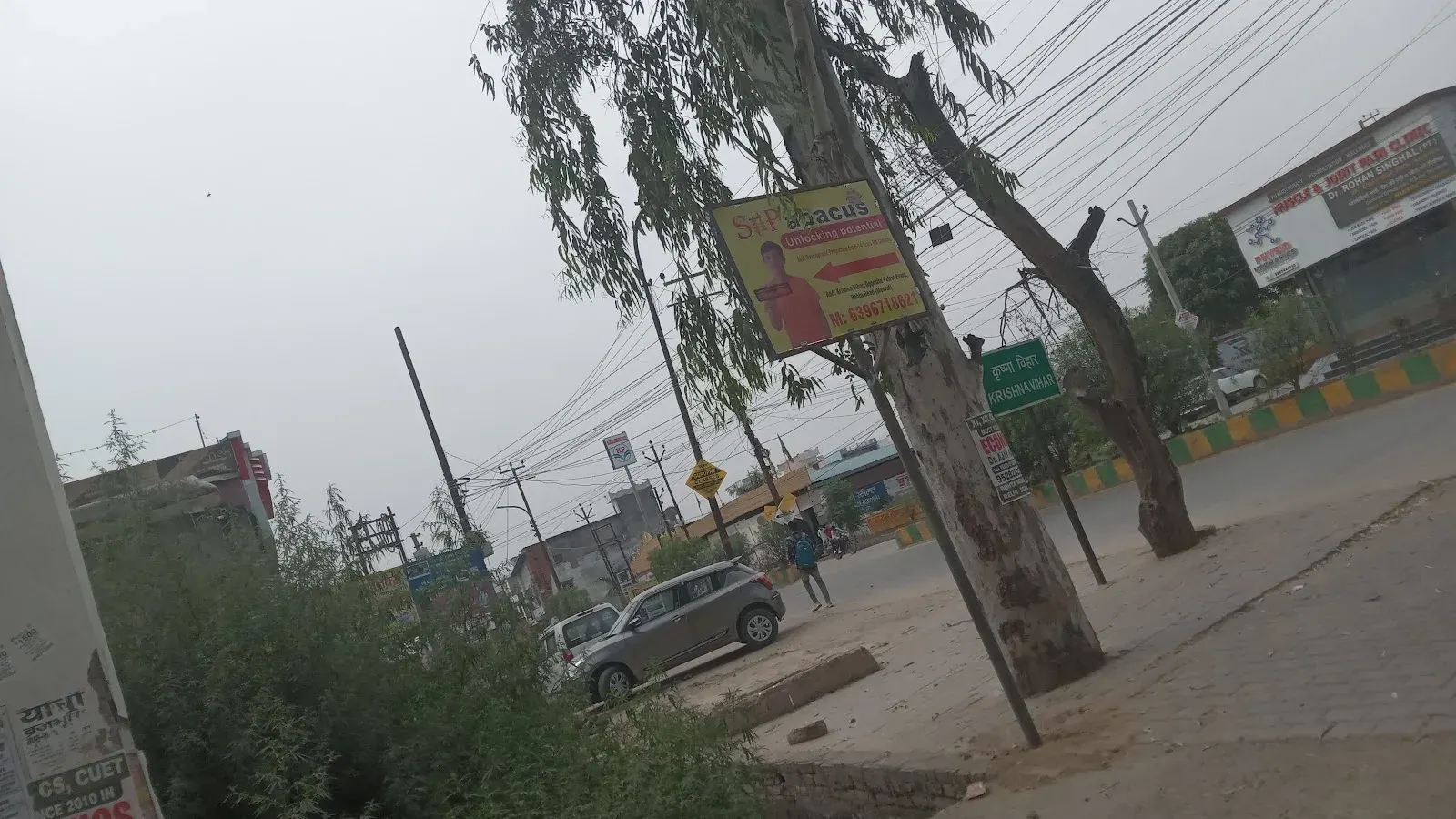SiiP Abacus Rohta Road photo 1