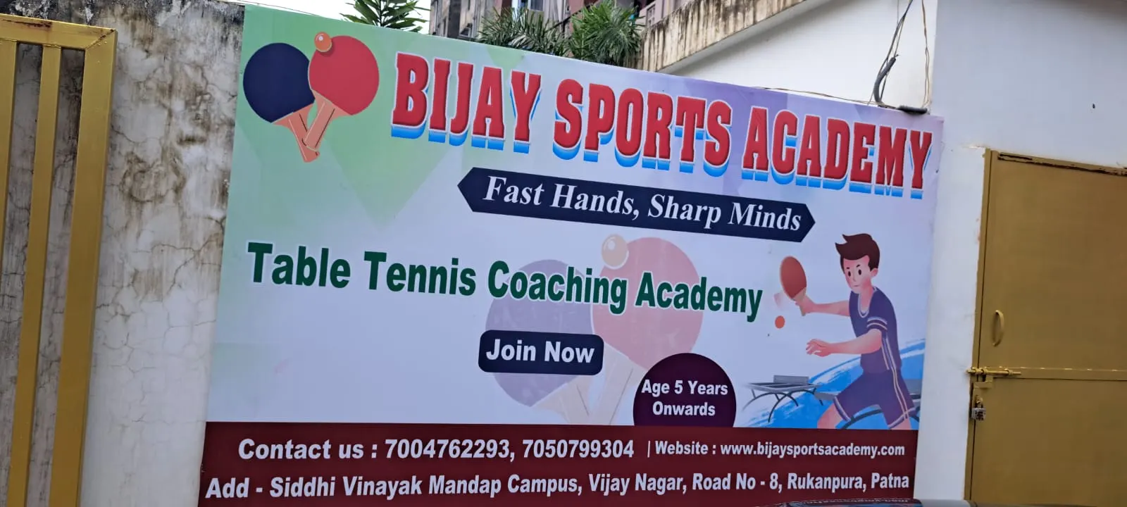 Bijay Sports Academy photo 1