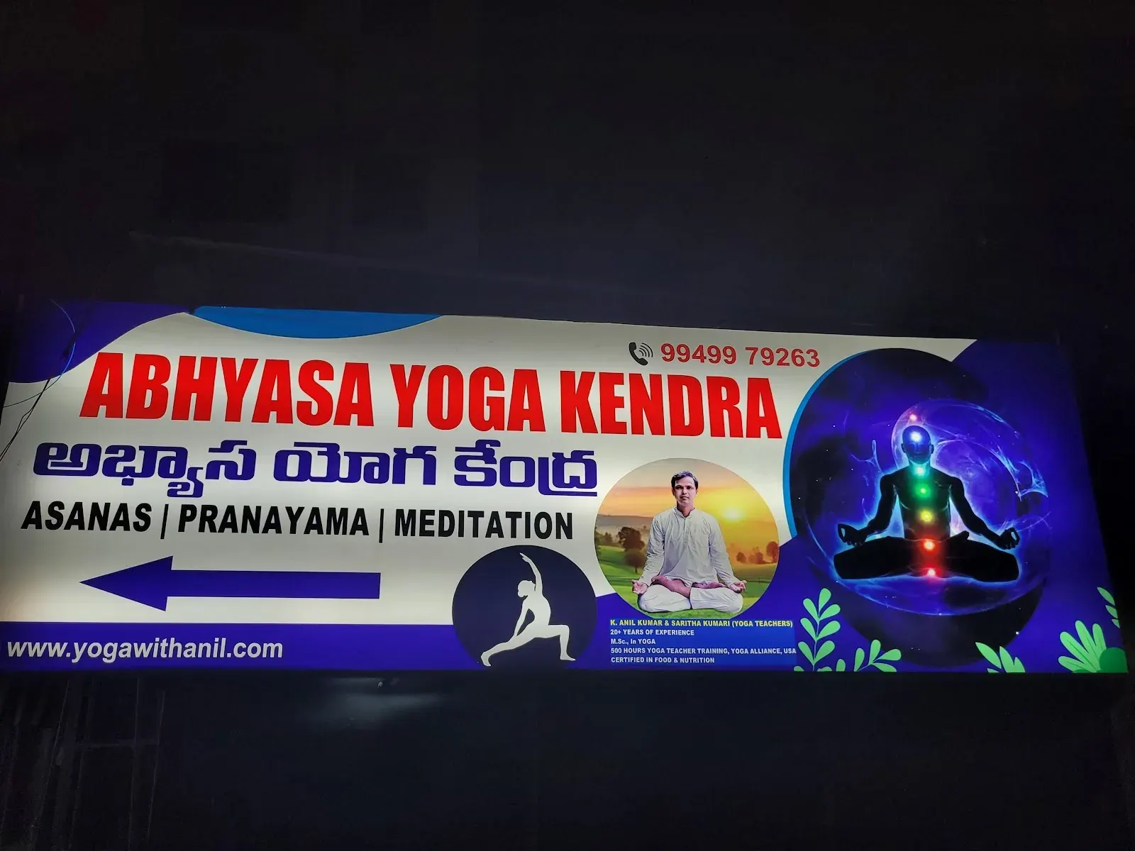 Abhyasa Yoga Kendra photo 1