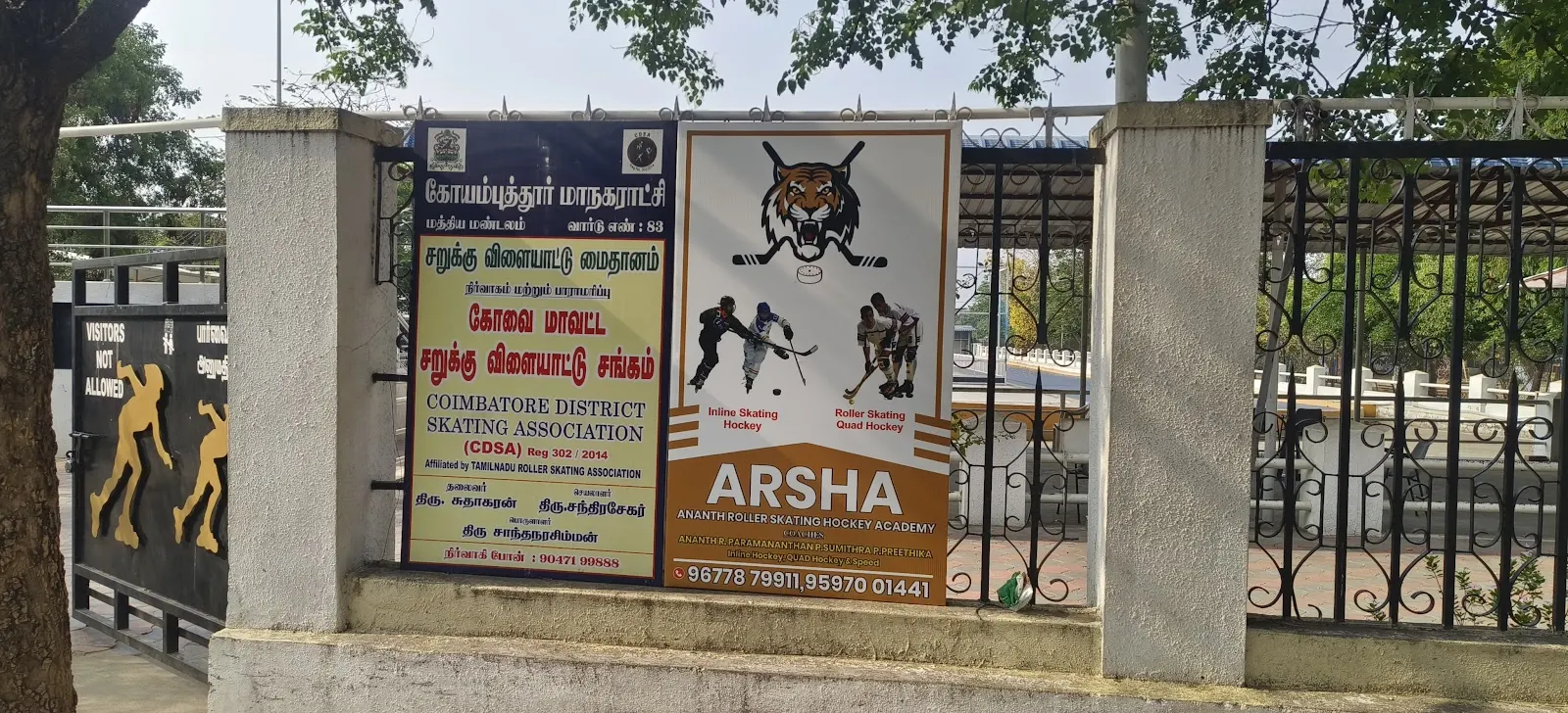 ARSHA ANANTH ROLLER SKATING HOCKEY ACADEMY photo 1