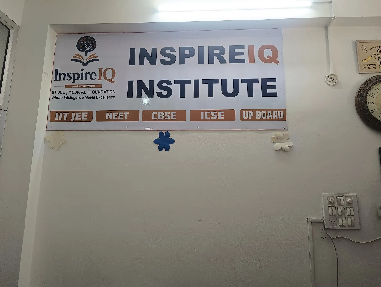 InspireIQ Institute photo 1
