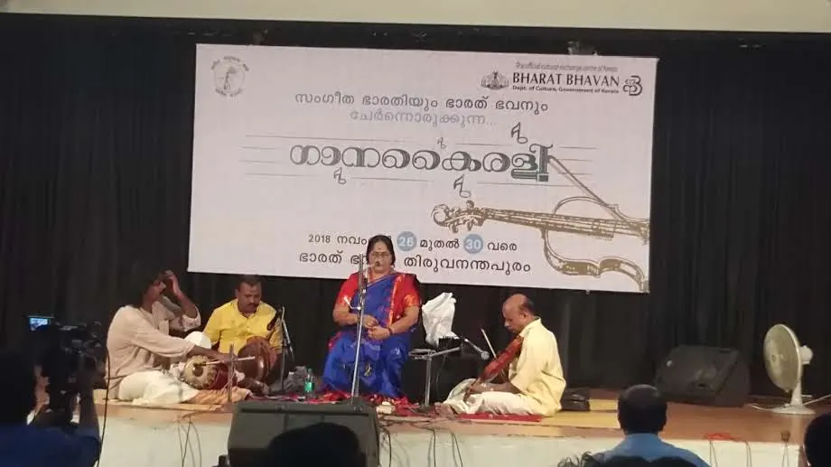 Bharat Bhavan photo 1
