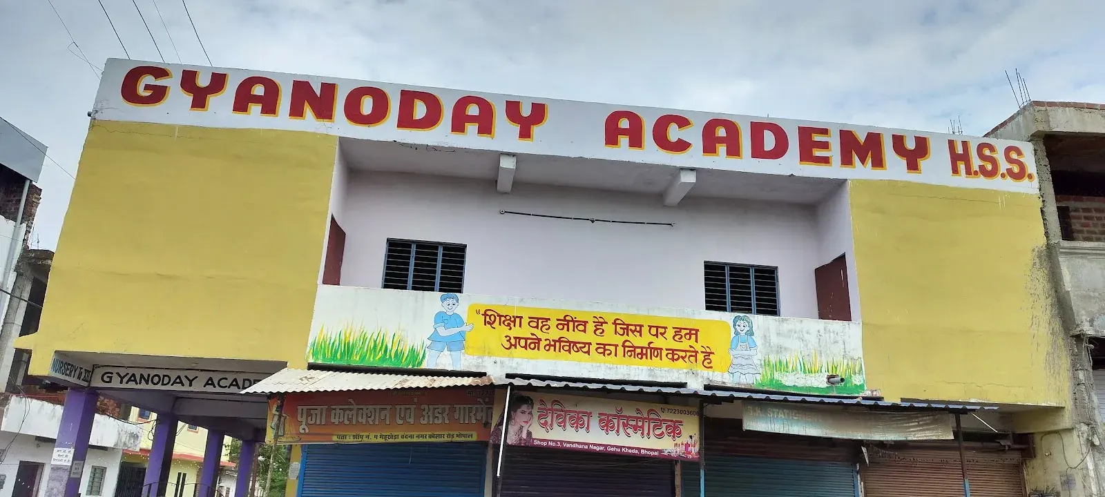 GYANODAY ACADEMY photo 1
