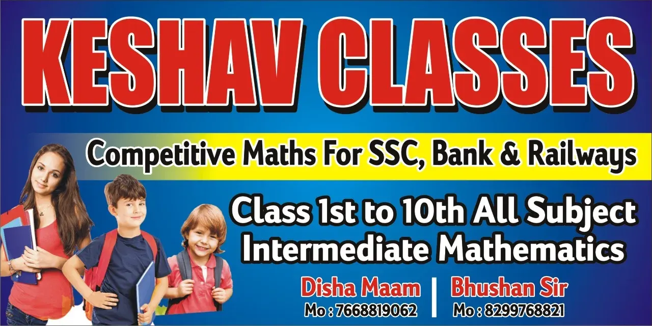 Keshav classes photo 1