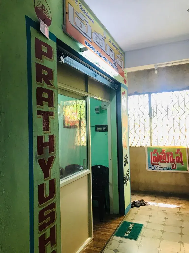 Prathyusha Home Tuitions - Tuitions consultancy photo 1