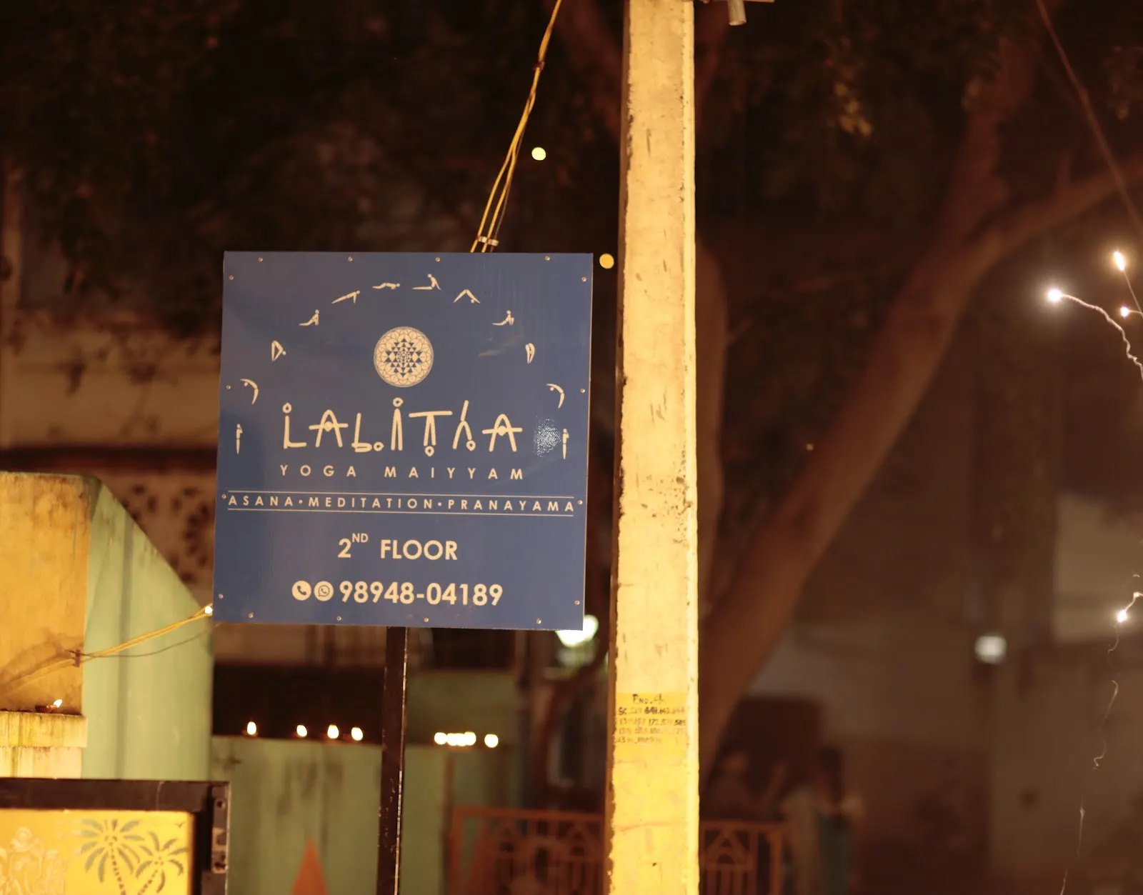 Lalitha Yoga Maiyyam photo 1